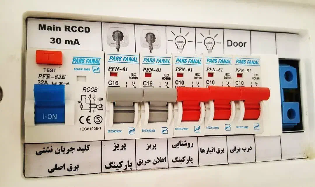 خدمات طراحی و اجرای مهندسی برق صنعتی|خدمات پیشه و مهارت|کاشان, شهرک صنایع کارگاهی امیرکبیر|دیوار