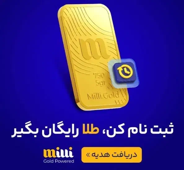 ۲۰ میلی گرم طلای رایگان|کارت هدیه و تخفیف|تهران, جنت‌آباد مرکزی|دیوار