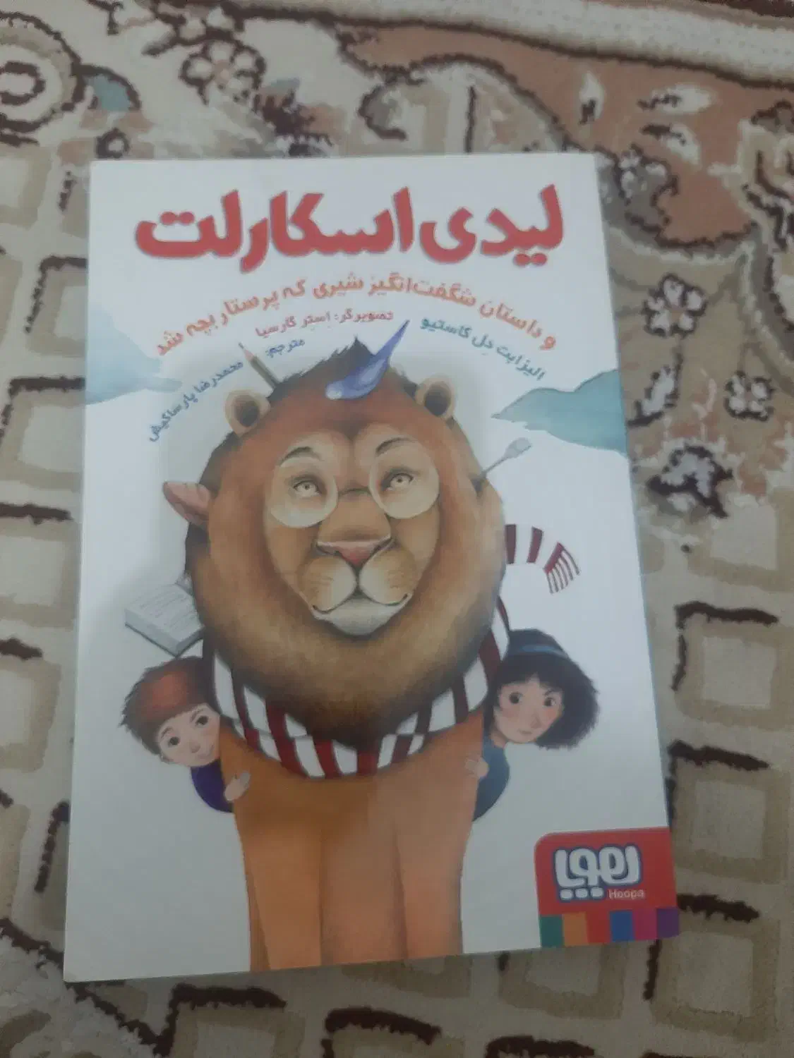 کتاب|کتاب و مجله ادبی|قم, ولیعصر|دیوار