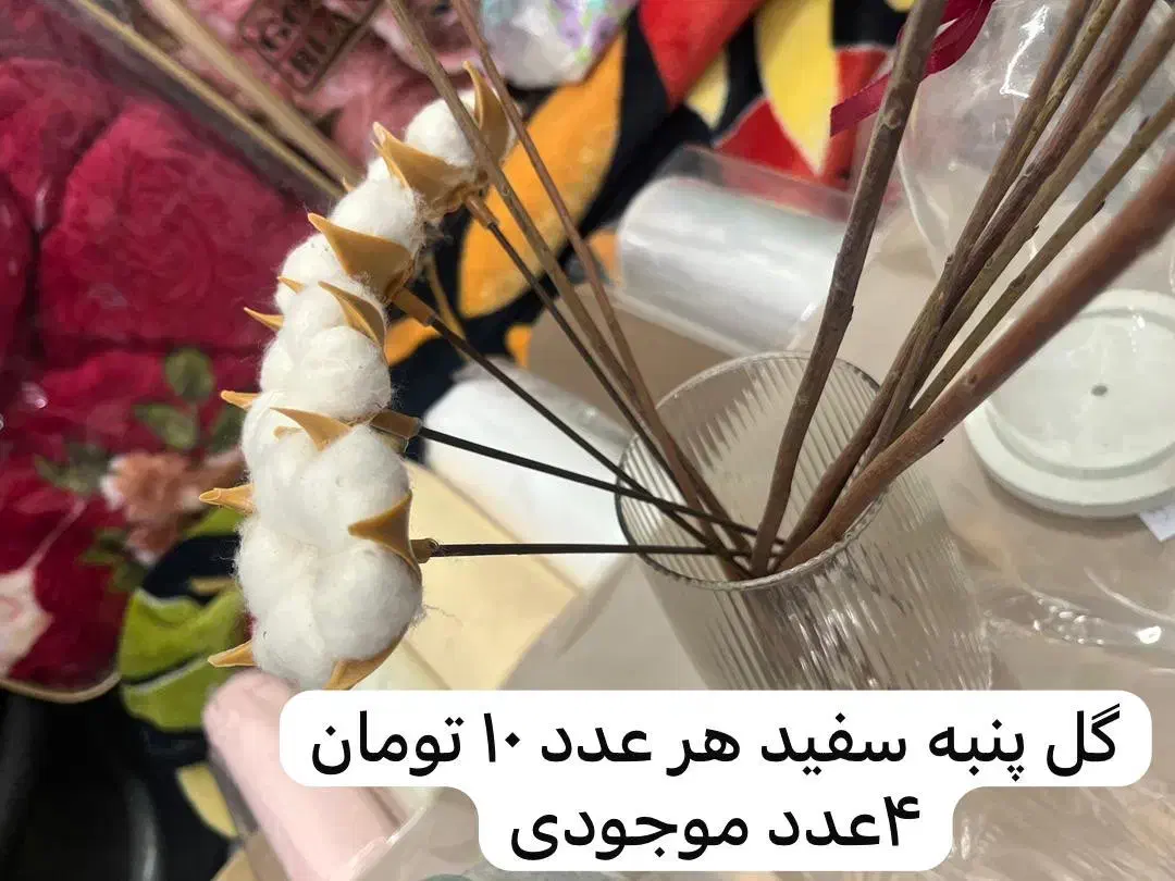 فروش وسایل گل‌آرایی(گلفروشی)|گل و گیاه طبیعی|شیراز, شهرک گلدشت حافظ‎|دیوار