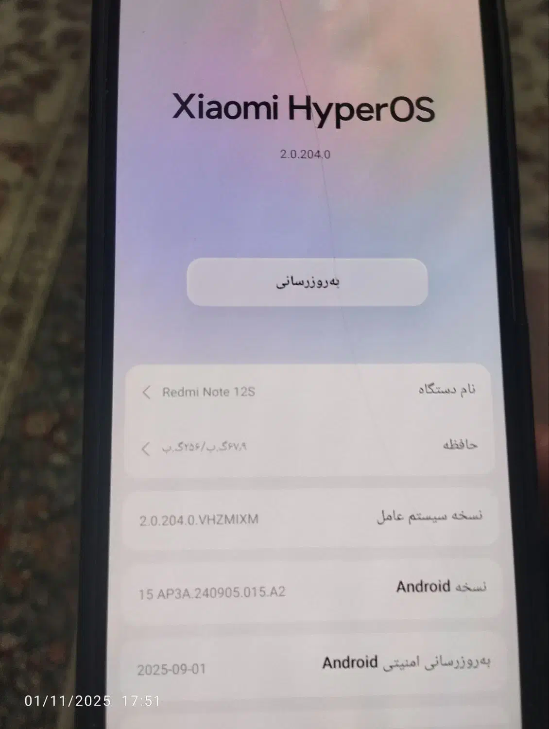 فروش گوشی|موبایل|قروه, |دیوار