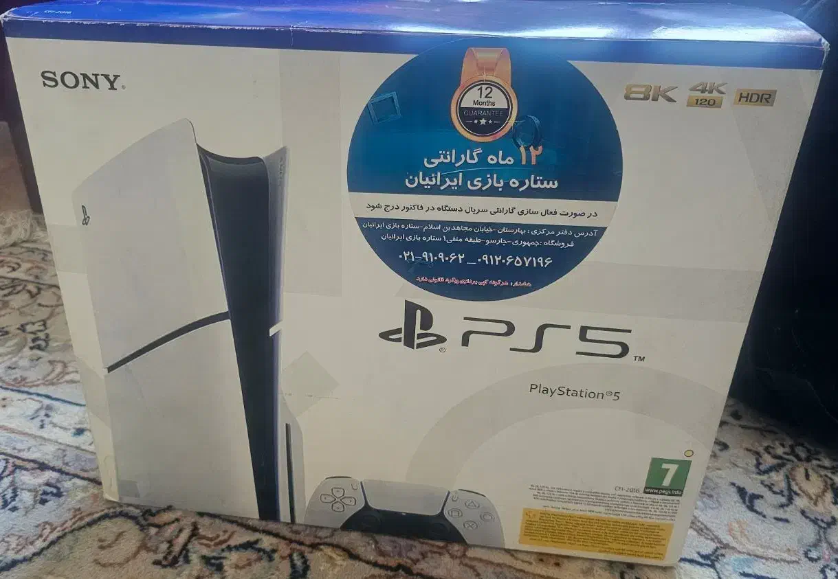 ps5 slim standard 2016|کنسول، بازی ویدئویی و آنلاین|تهران, گیشا|دیوار