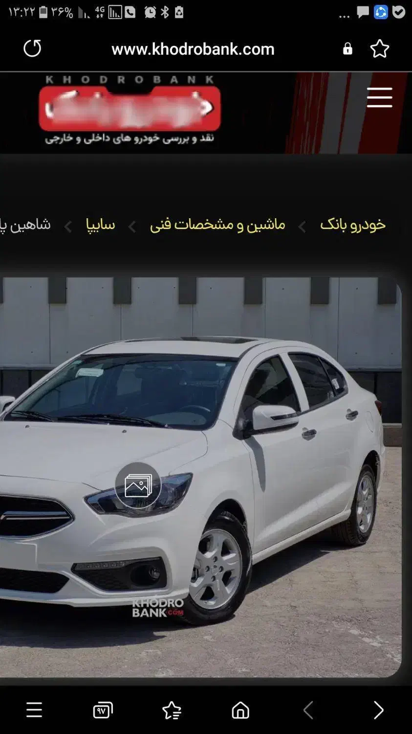 شاهین سی وی تی اتومات|خودرو سواری و وانت|شیراز, کاراندیش|دیوار