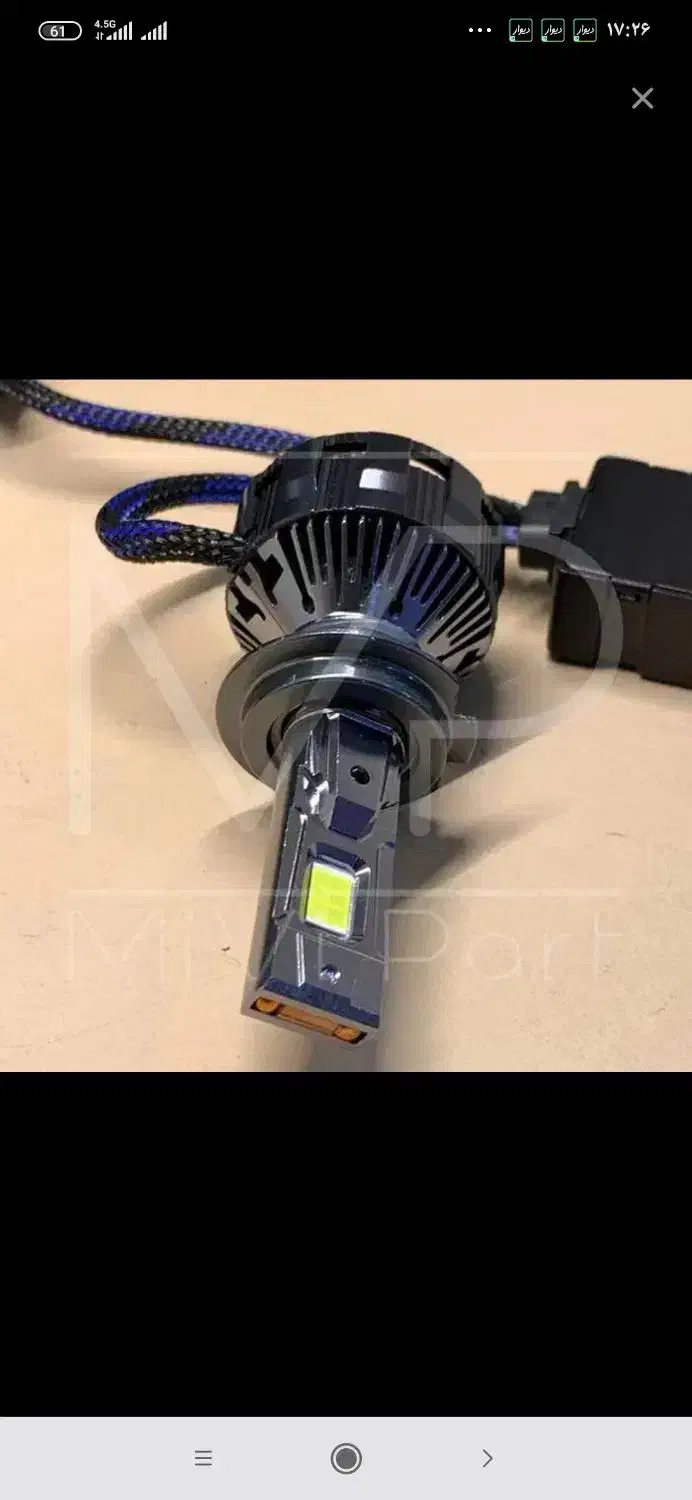 تعمیر و فروش هدلایت و لامپ و چراغ کم مصرف و پاور|لامپ و چراغ|شیراز, مسلم|دیوار