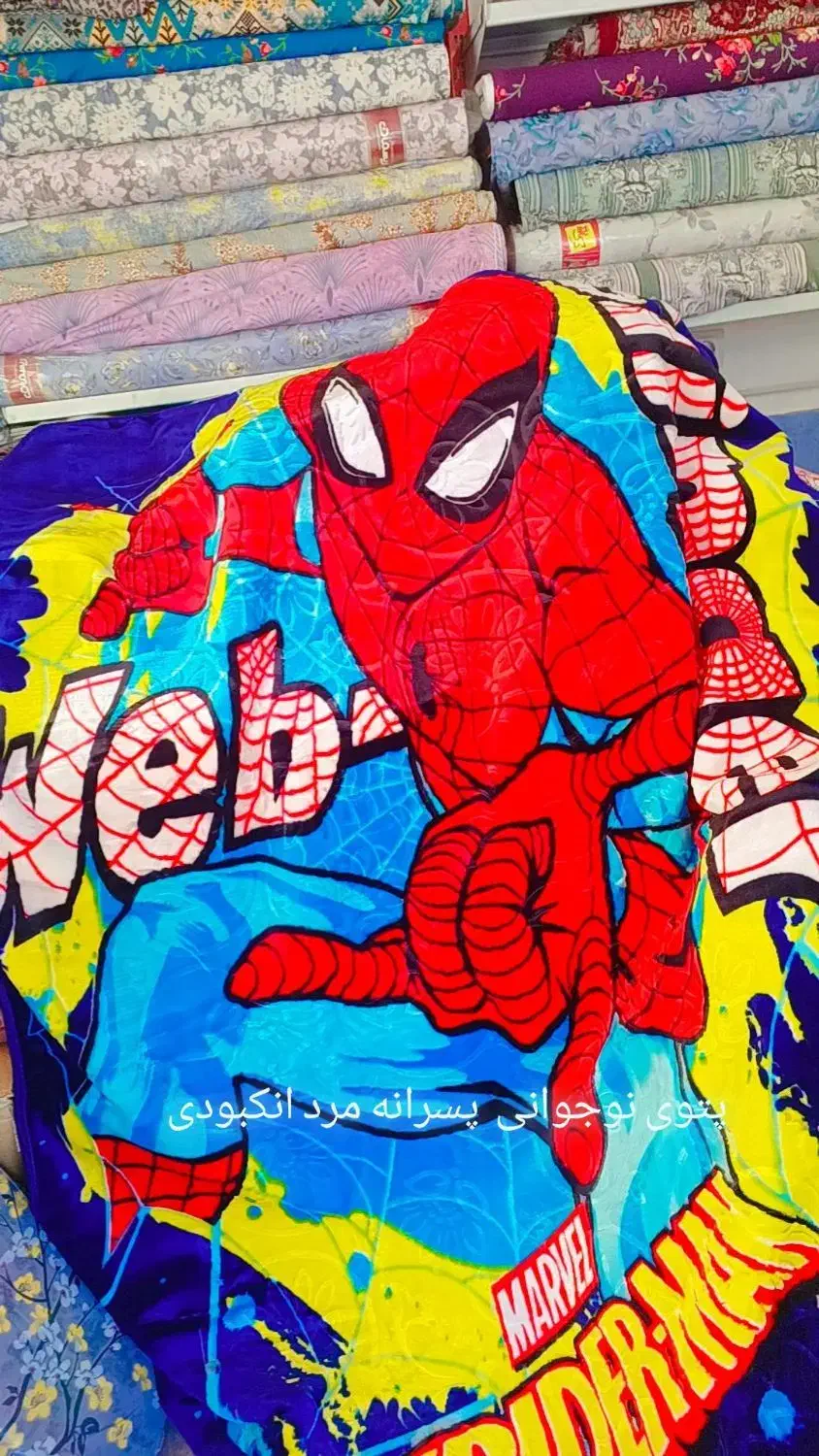 پتو|رختخواب، بالش، پتو|خرمدره, |دیوار