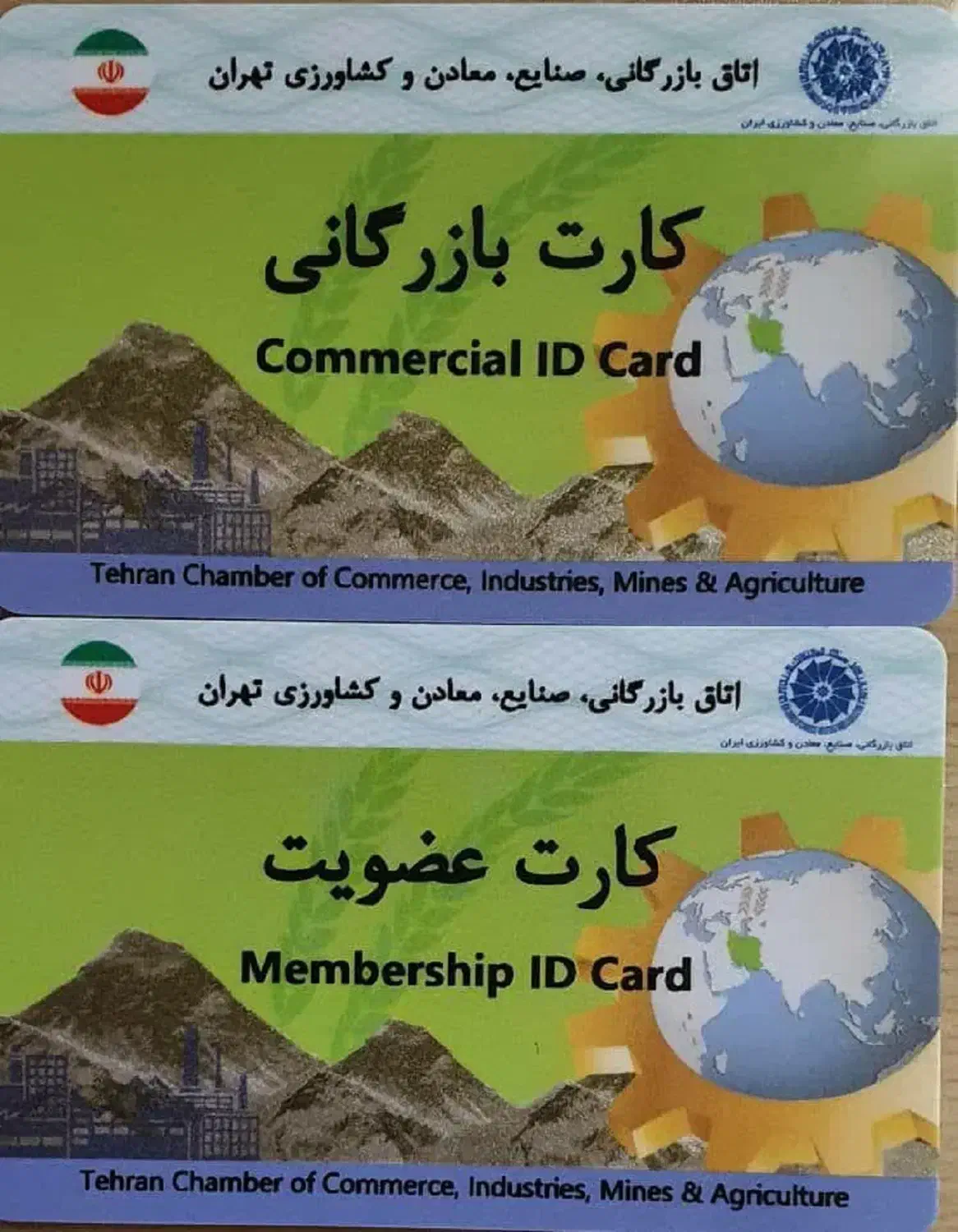 ثبت و تغییرات برند رتبه و فروش شرکت پیمانکاری|خدمات مالی، حسابداری، بیمه|بیرجند, |دیوار
