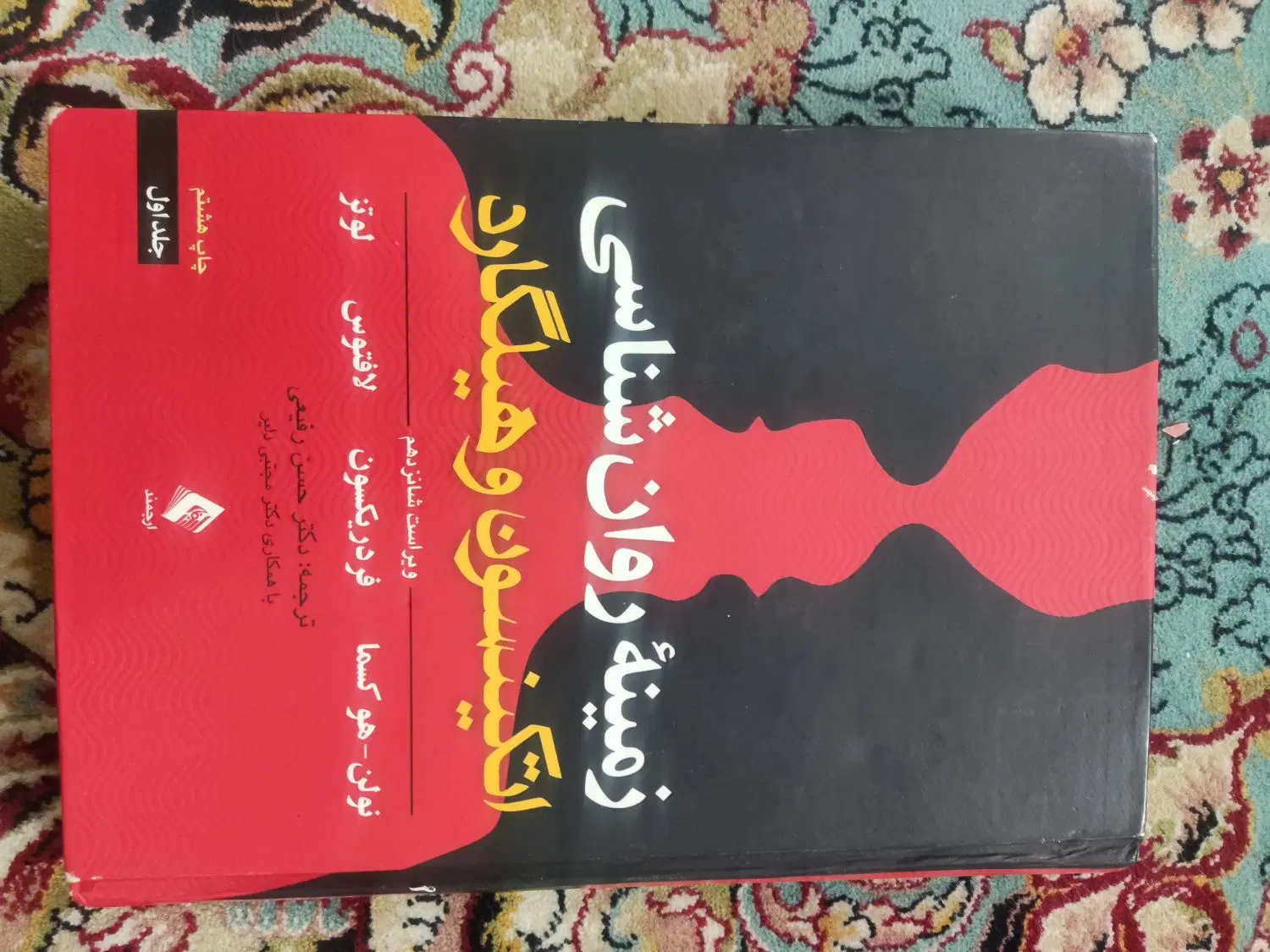 کتاب|کتاب و مجله آموزشی|تربت جام, پاسداران|دیوار
