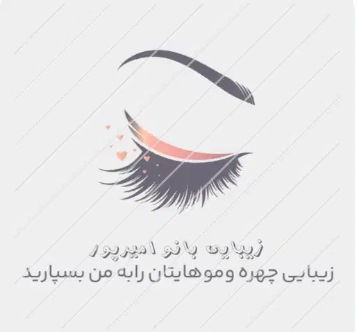 خدمات آرایشی درتمامی لاین ها|خدمات آرایشگری و زیبایی|اردبیل, |دیوار