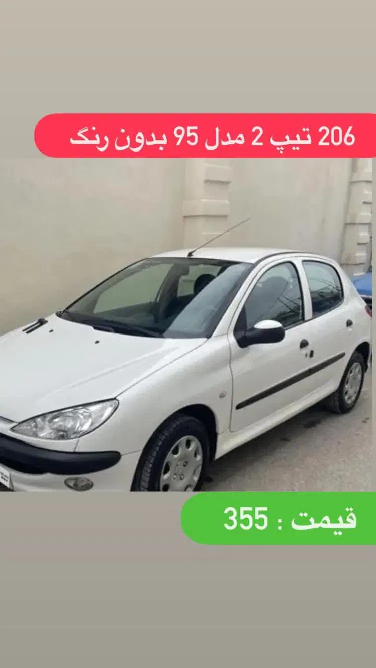 ۲۰۶ مدل ۸۷|خودرو سواری و وانت|اهواز, کیان اباد|دیوار