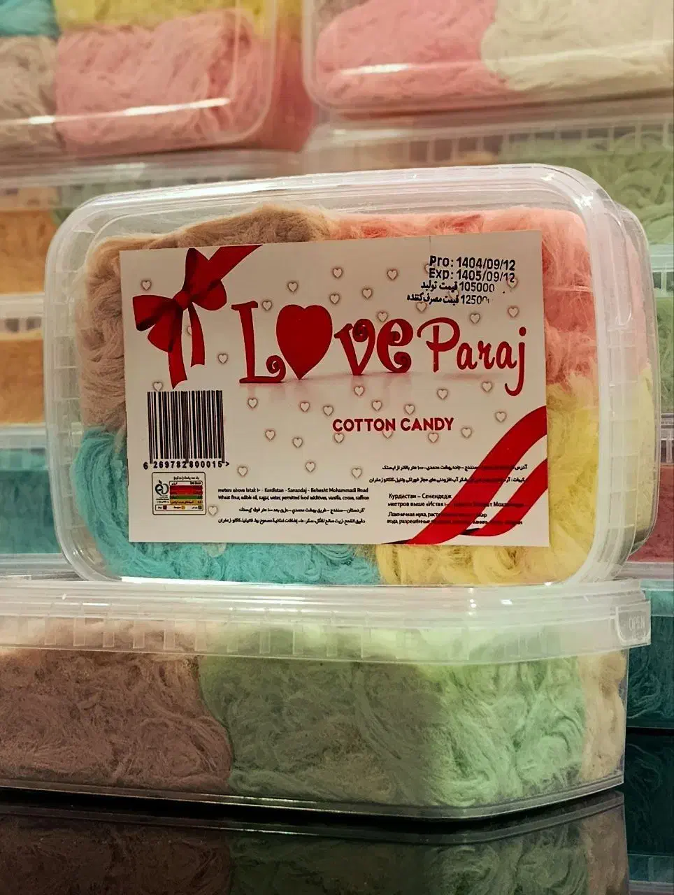 پخش پشمک ظرفی|خوردنی و آشامیدنی|مبارکه, |دیوار