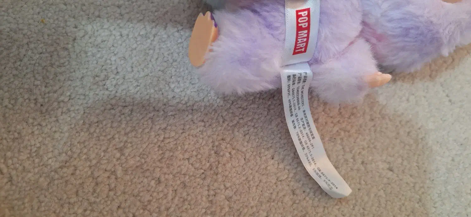 لبوبوی بنفش|اسباب‌‌بازی|رامهرمز, |دیوار