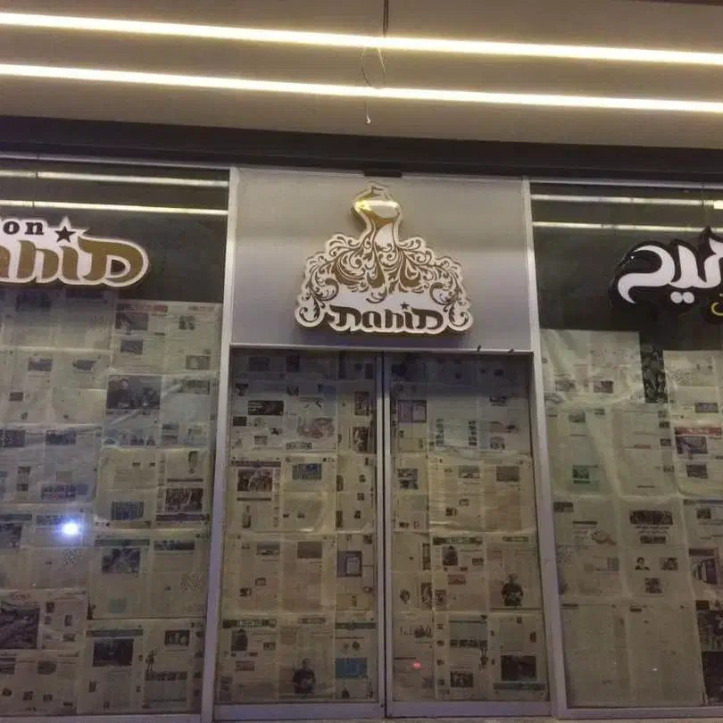 مرکز تخصصی طراحی و چاپ|خدمات رایانهای و موبایل|اهواز, زندوکیلی|دیوار