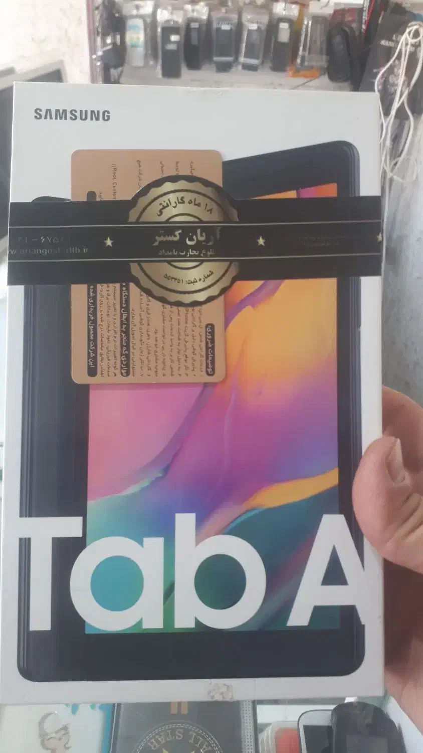 تبلت t295 مشکی|تبلت|قم, چهل اختران|دیوار