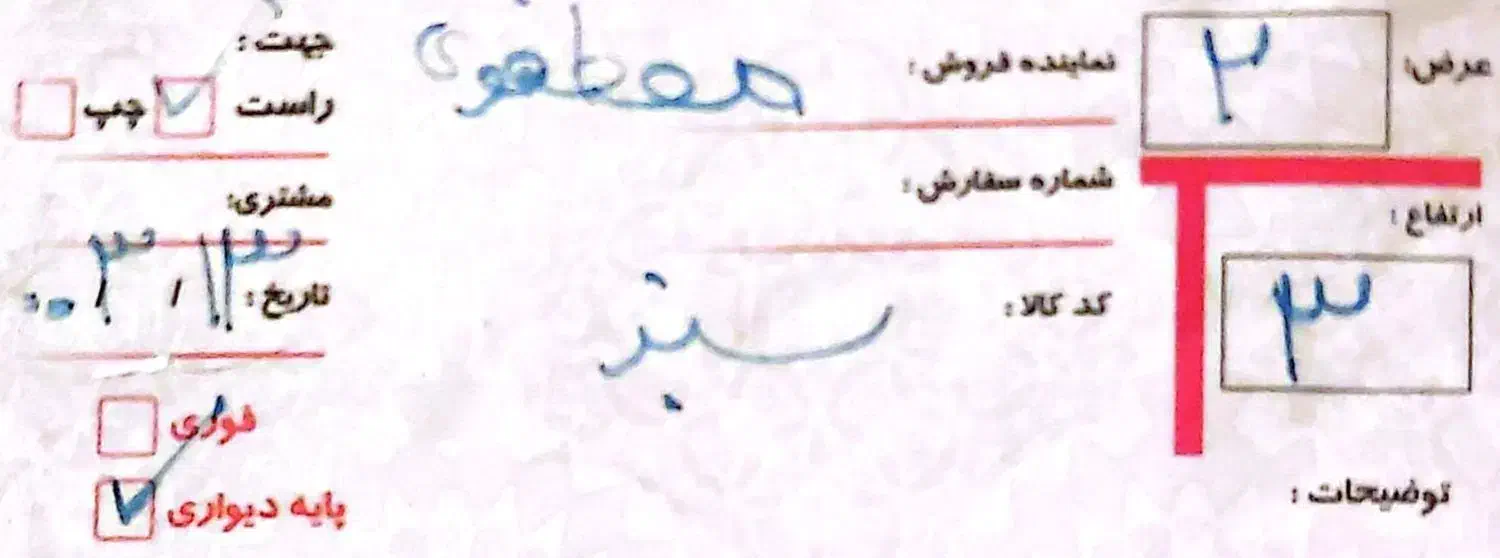 پرده کروماکی سبز برای تولید محتوی و  فیلمبرداری|دوربین عکاسی و فیلم‌برداری|تهران, بهجت‌آباد|دیوار