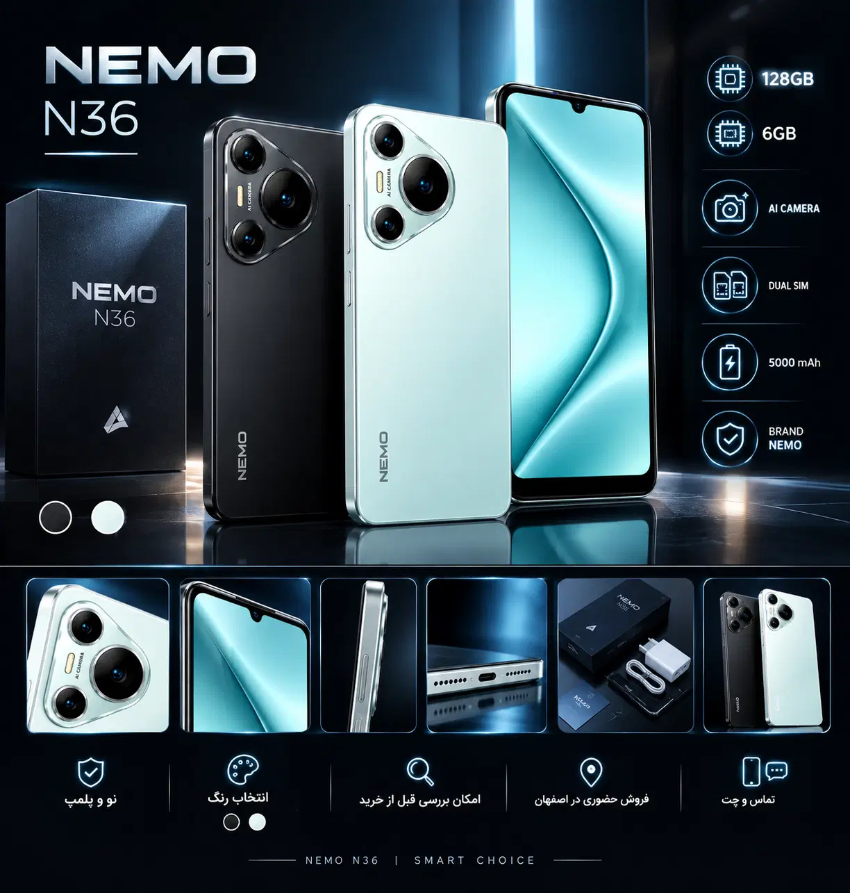 گوشی Nemo N36 رم 6GB حافظه 128GB نو مشکی و سفید|موبایل|اصفهان, مفتح|دیوار
