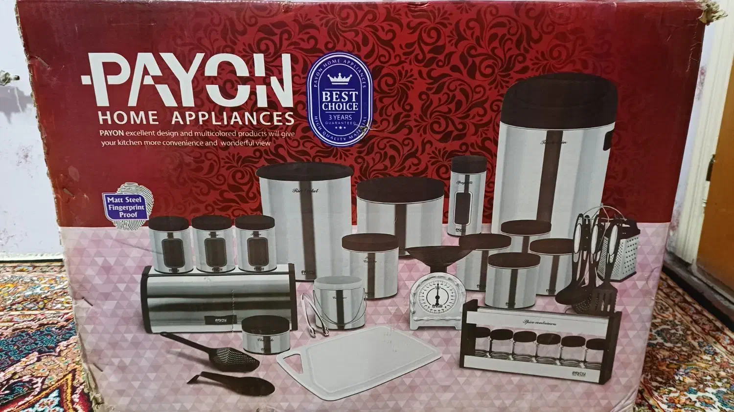 سرویس آشپزخانه مارک پایون|ظروف نگهدارنده، پلاستیکی، یک‌بارمصرف|اردبیل, |دیوار