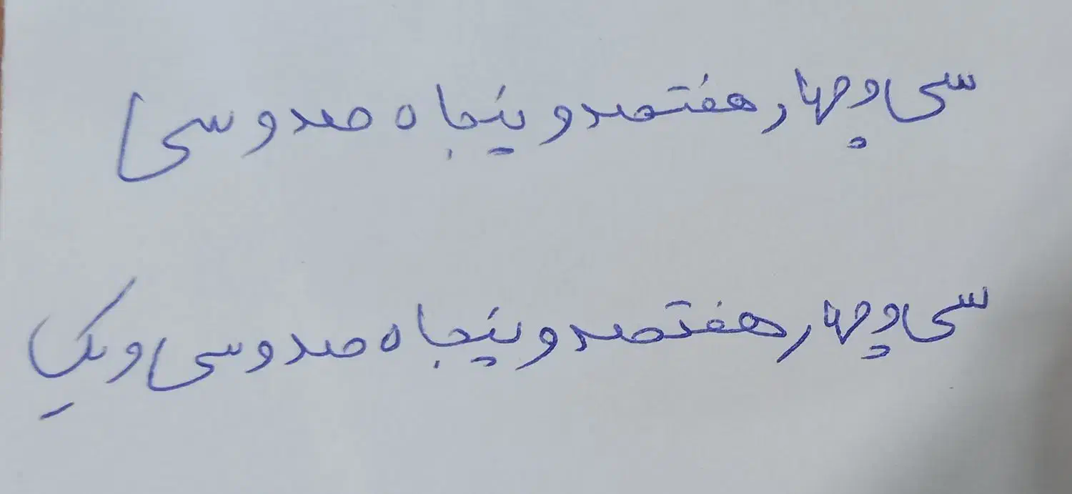 واگذاری خط تلفن ثابت|تلفن رومیزی|تبریز, |دیوار