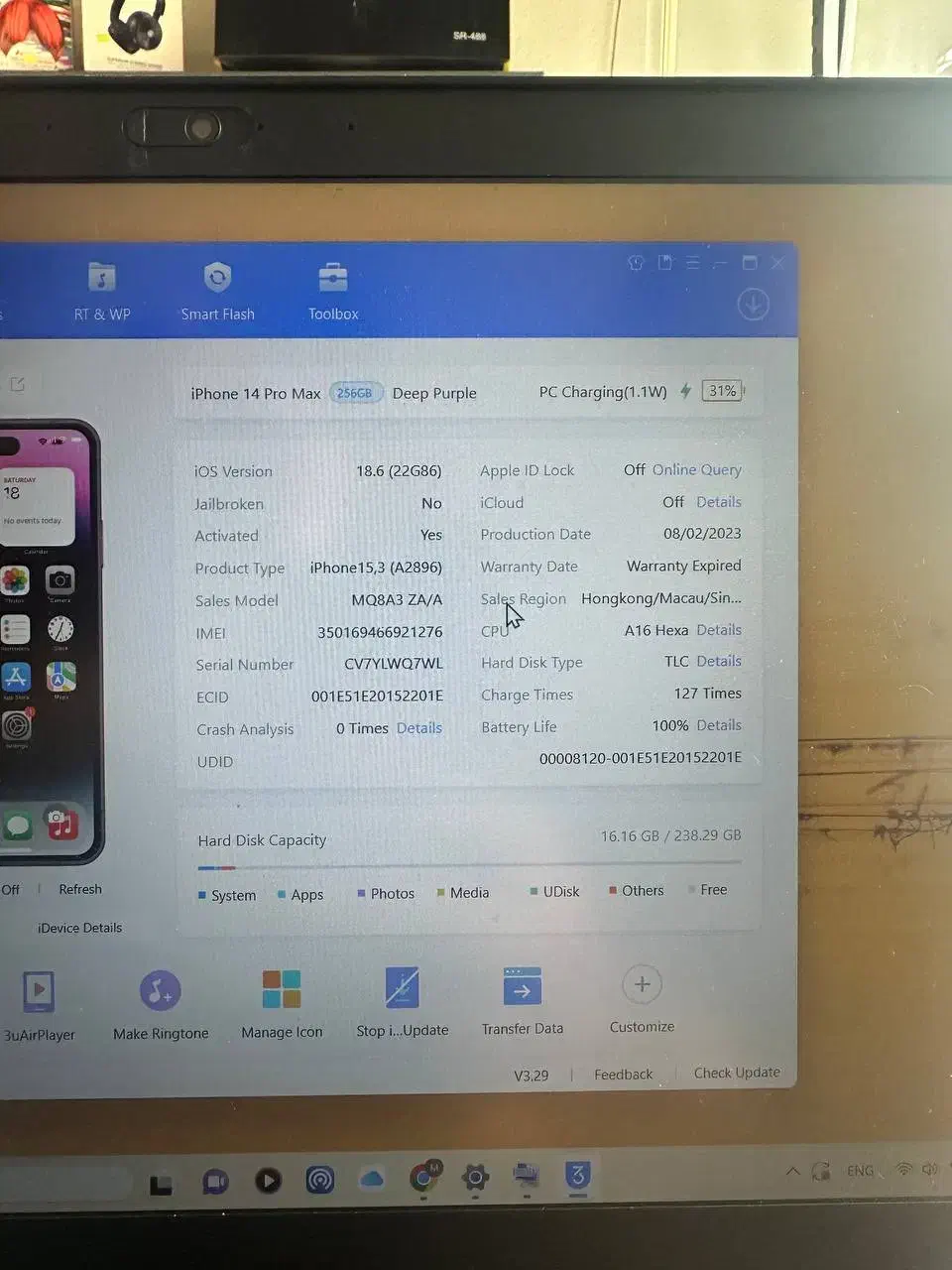آیفون ۱۴ پرومکس|موبایل|چالوس, |دیوار