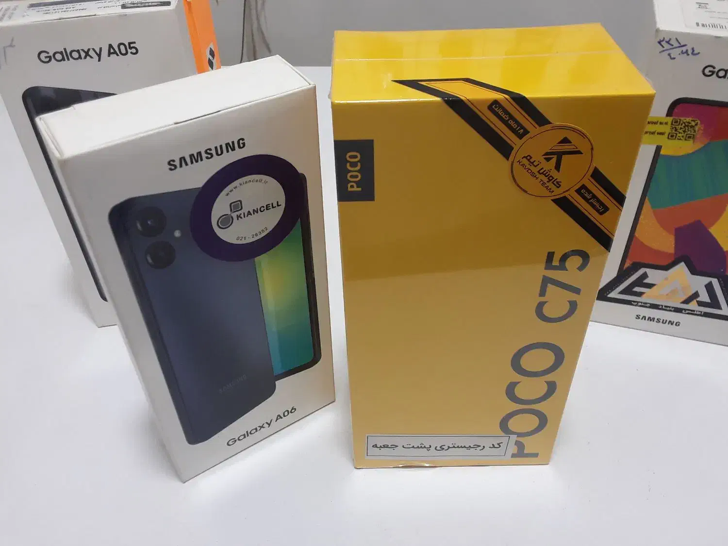 گوشی سامسونگ a06 و پوکو c75|موبایل|گنبد کاووس, |دیوار