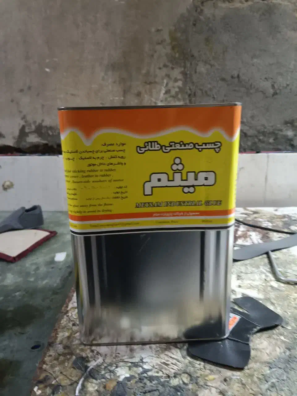 چسب فرنگی میثم|ابزارآلات|قم, قلعه کامکار|دیوار