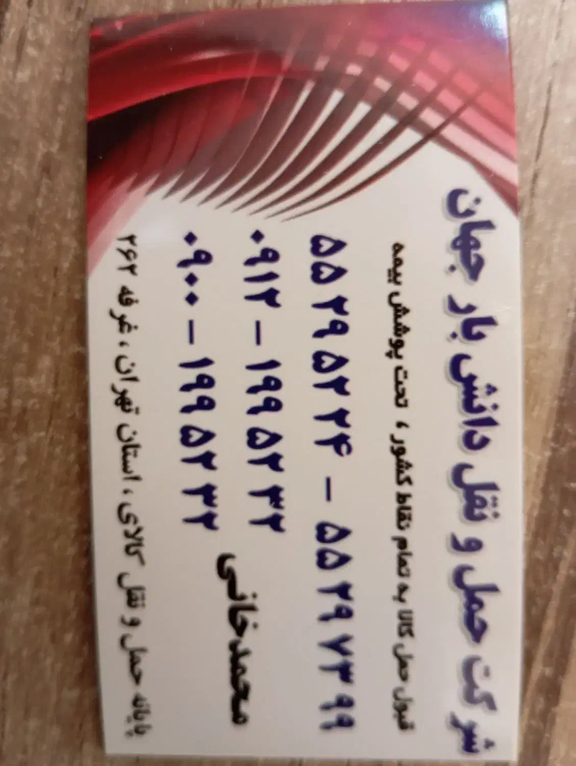 استخدام منشی|استخدام اداری و مدیریت|نسیم‌شهر, |دیوار