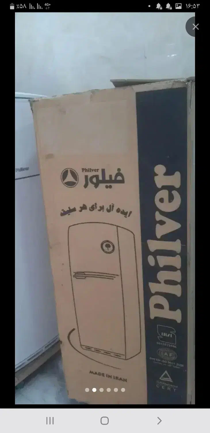 یخچال فریزر|یخچال و فریزر|اهواز, منبع اب|دیوار
