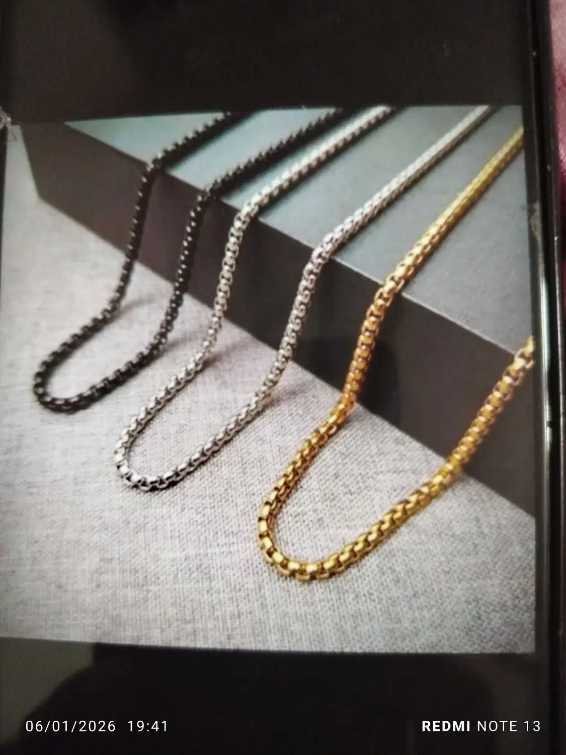 زنجیر|بدلیجات|زرندیه, |دیوار