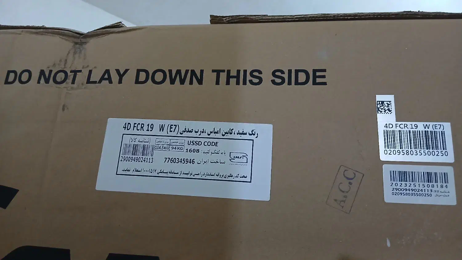 تلویزیون و یخچال و ظرفشویی همگی آکبند و نو|یخچال و فریزر|خرمآباد, |دیوار