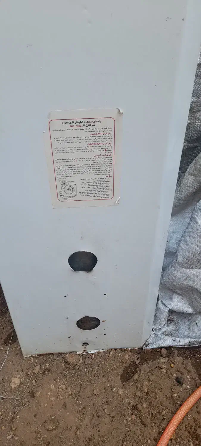 ابگرمکن|آبگرمکن، پکیج، شوفاژ|یاسوج, |دیوار