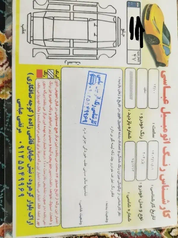 206sd|خودرو سواری و وانت|اراک, |دیوار