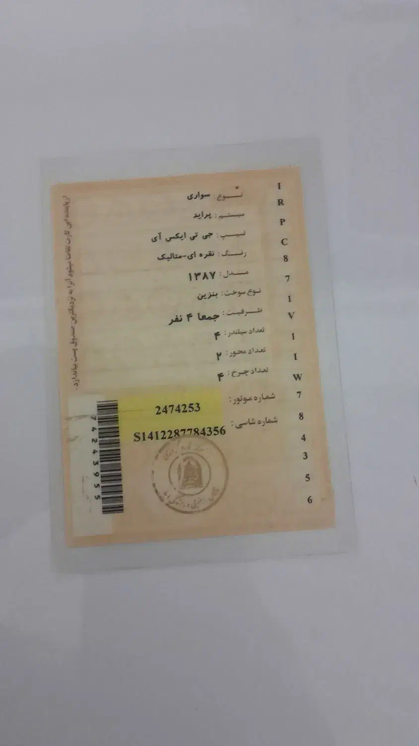 پراید ۱۳۱GTXEنقره ای متایک مدل۸۷ تک سوز|خودرو سواری و وانت|نیر (اردبیل), |دیوار