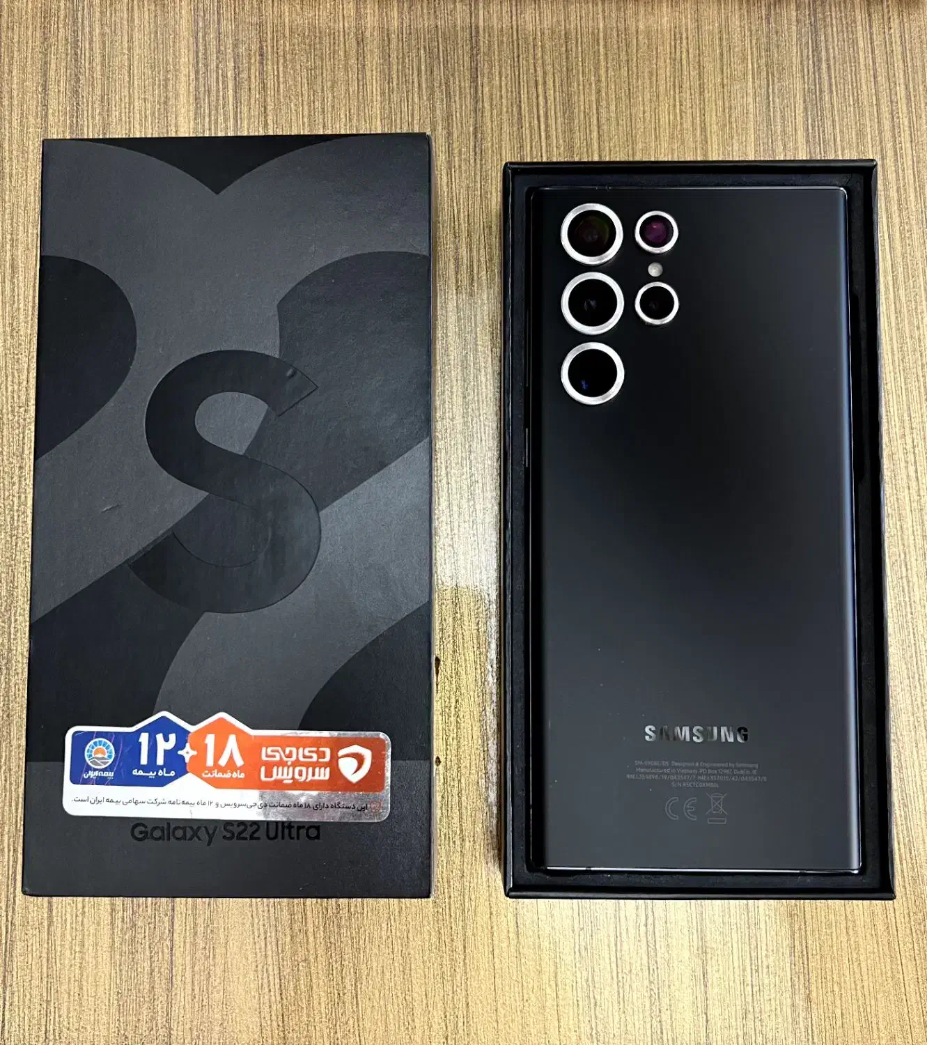 Samsung Galaxy S22 Ultra 5G با حافظه ۲۵۶ گیگابایت|موبایل|تهران, وردآورد|دیوار