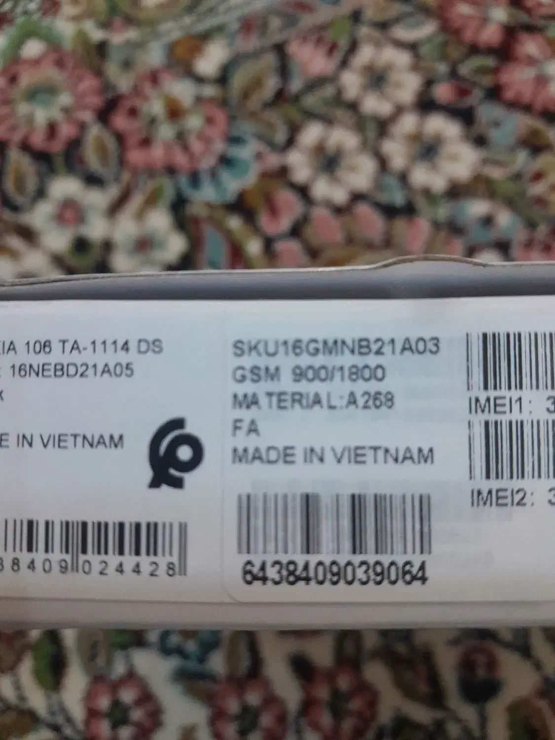 گوشی نوکیا پلمپ|موبایل|تهران, کوی نصر مهرآباد|دیوار