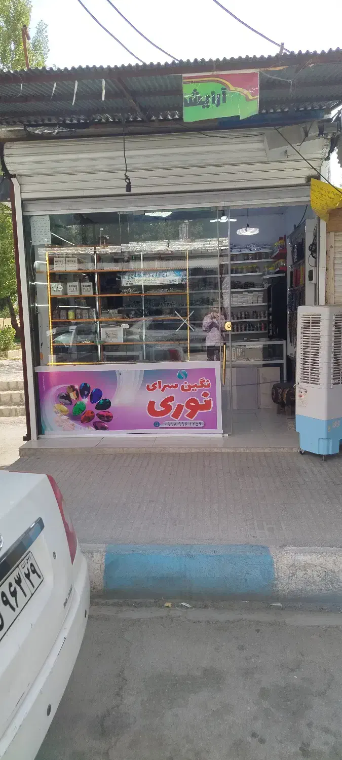 غرفه روانسر بازارچه مرزی|فروش مغازه و غرفه|روانسر, |دیوار