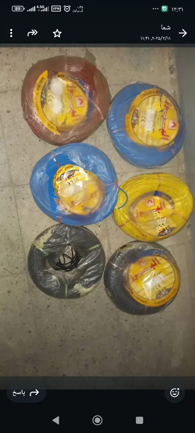 سیم 2/5البرز|مصالح و تجهیزات ساختمان|تهران, حکیمیه|دیوار