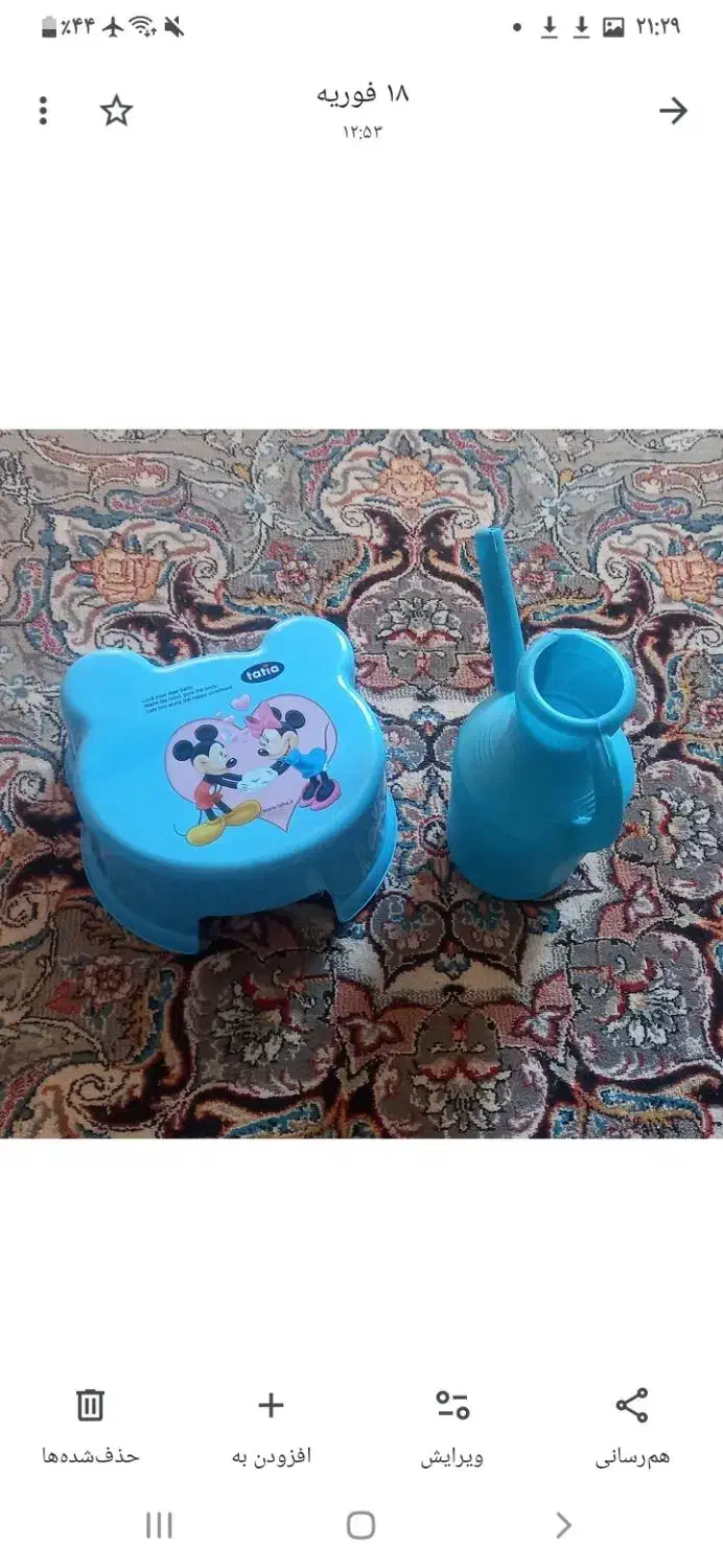 وان حمام بچگانه|اسباب و اثاث بچه|کوهدشت, |دیوار