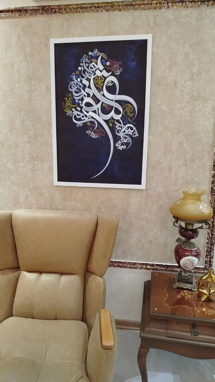 تابلو قاب خط کالیگرافی|تابلو، نقاشی، عکس|مشهد, آزادشهر|دیوار