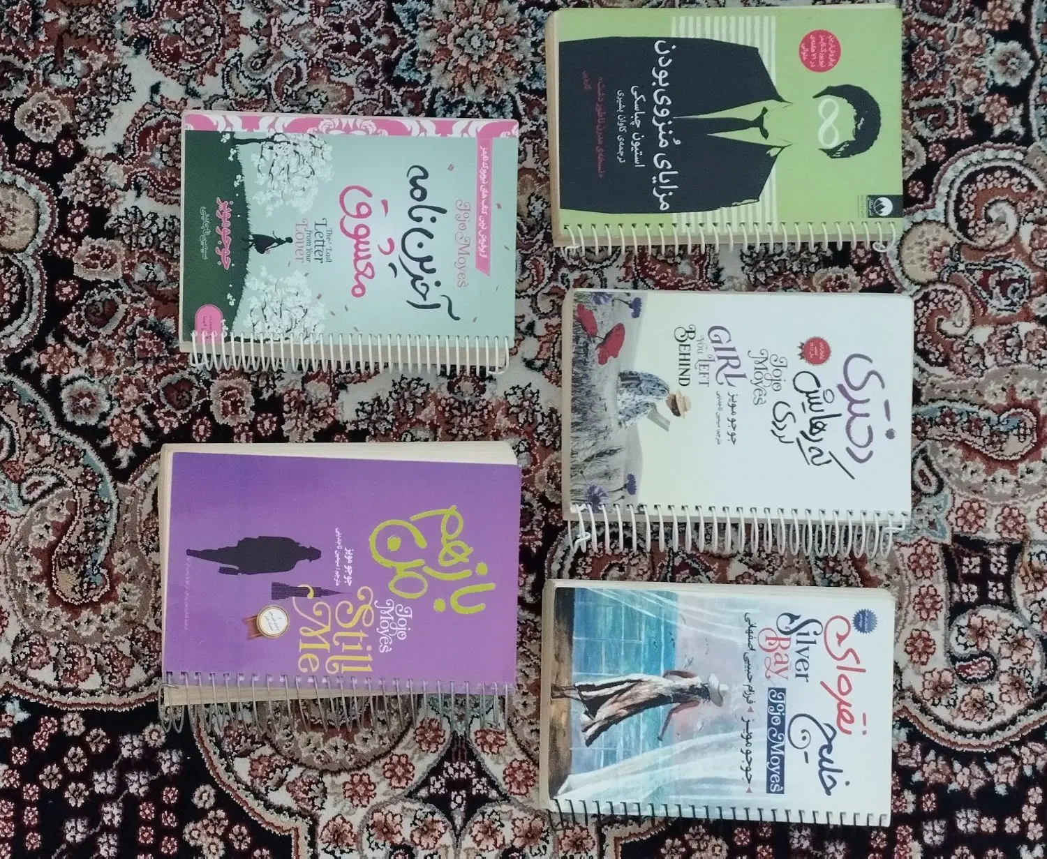 کتاب رمان و مجموعه ۱۲ جلدی نغمه آتش و یخ|کتاب و مجله ادبی|تهران, بلوار کشاورز|دیوار