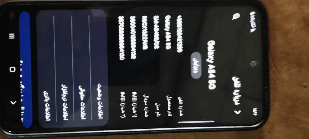 کوشی A54|موبایل|ری, علایین|دیوار