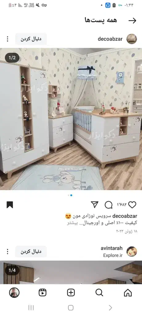 سرویس خواب|تخت و سرویس خواب|نسیم‌شهر, |دیوار