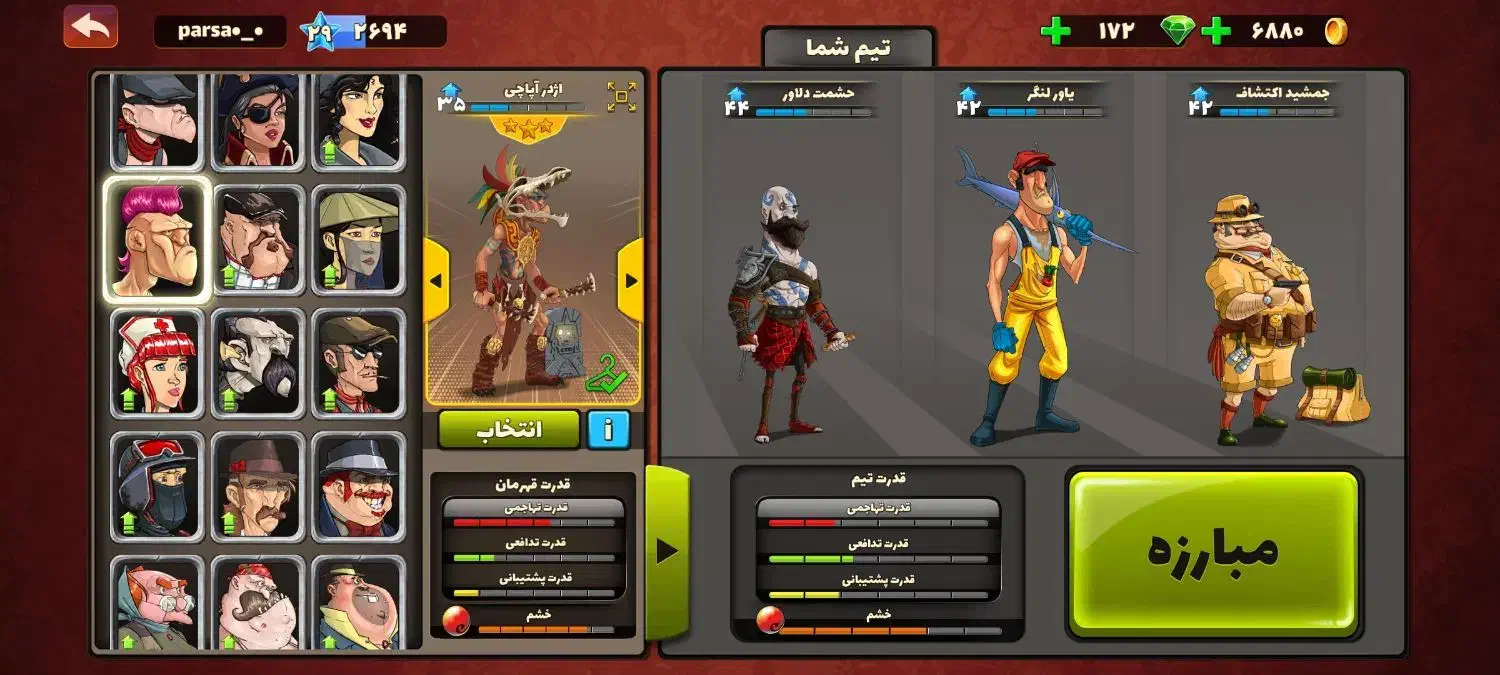 اکانت پسرخوانده|کنسول، بازی ویدئویی و آنلاین|فشاپویه, |دیوار