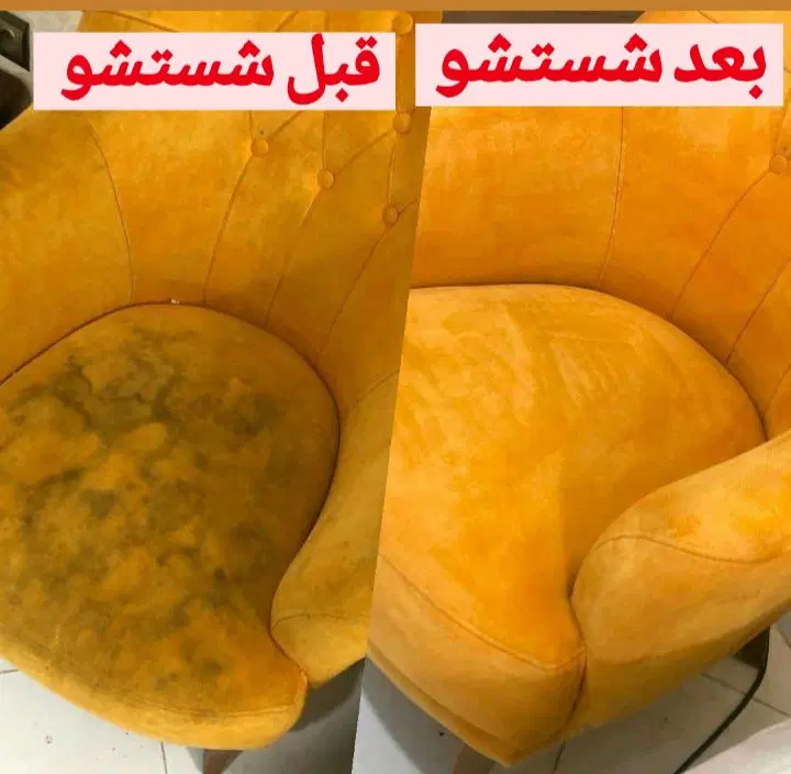 مبل شویی درمنزل ۱۰۰درصدتضمینی ۵۰%of شستشو خوش خواب|خدمات نظافت|اصفهان, ملکشهر|دیوار
