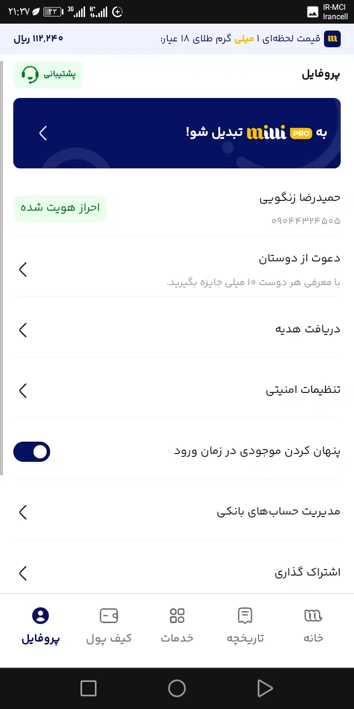 کارت هدیه 10 میلی طلا هدیه میده حیفه بزنید|کارت هدیه و تخفیف|ری, بیبی شهر بانو|دیوار