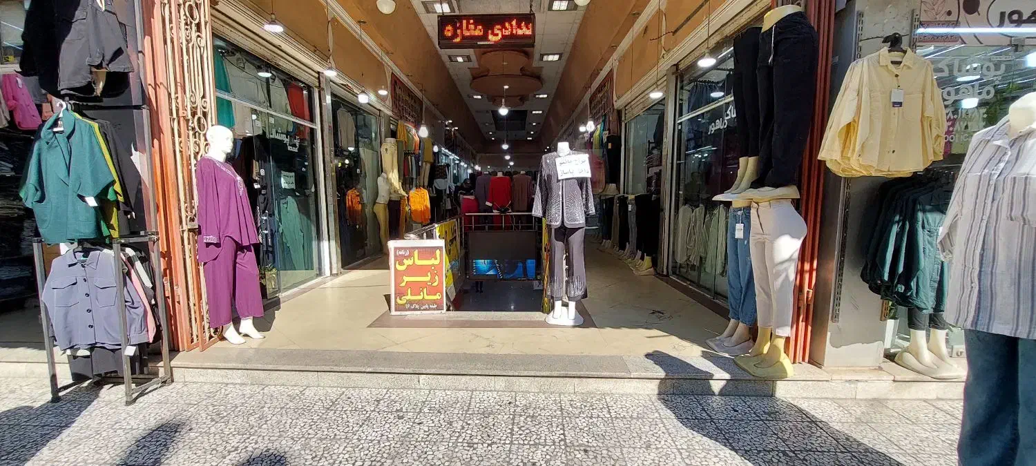 مغازه ۱۶ متری پاساژ ارمان2|فروش مغازه و غرفه|اهواز, ۳۰ متری|دیوار