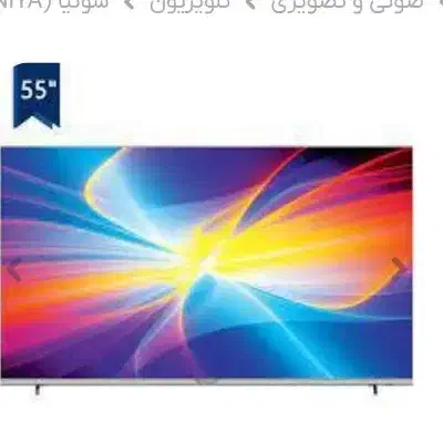 تلویزیون سونیا 4kاسمارت هوشمند|تلویزیون و پروژکتور|یاسوج, |دیوار