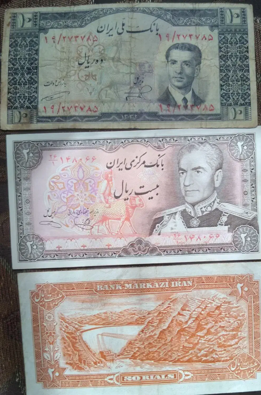 فروش اسکناس دوران پهلوی|کلکسیون سکه، تمبر، اسکناس|رشت, پسیخان|دیوار