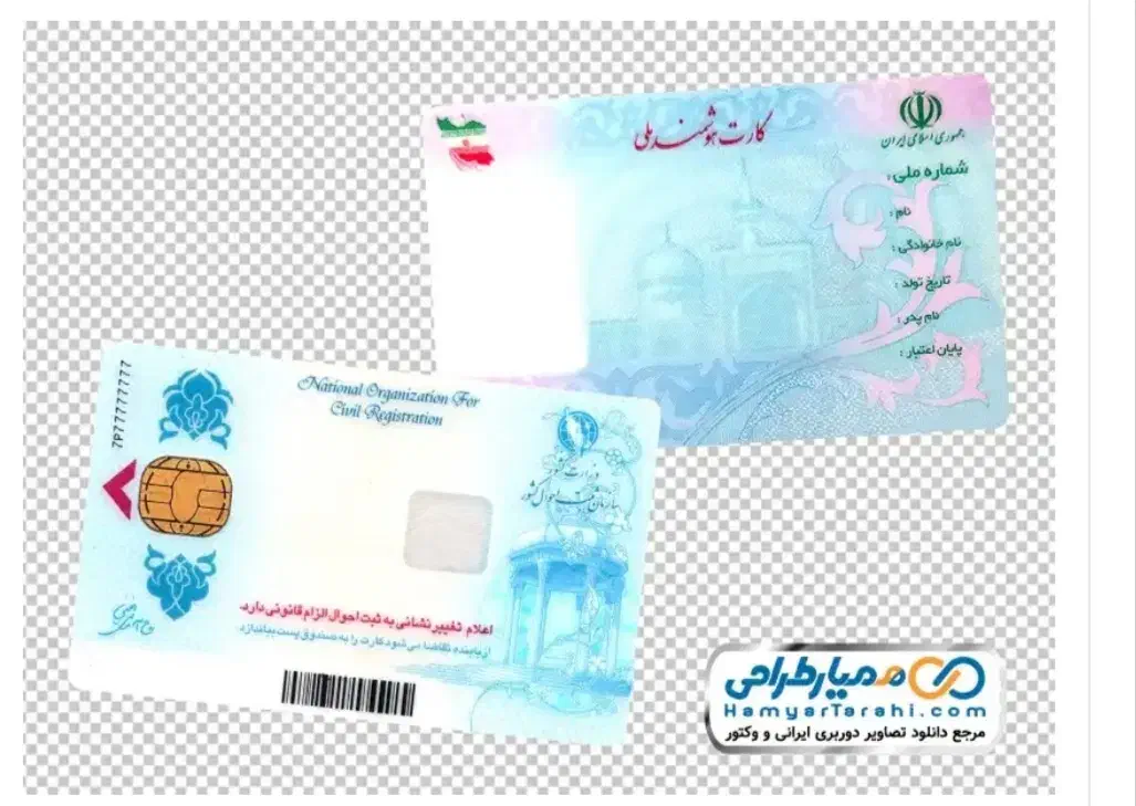 کارت ملی گمشده به نام مجتبی کریمی دانا|اشیا|علیآباد کتول, |دیوار