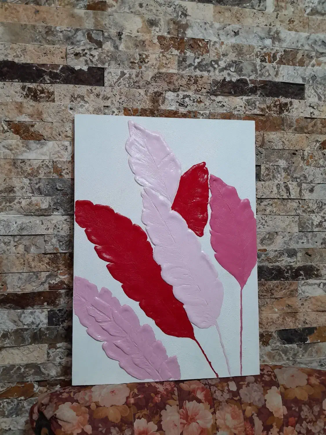 برگ برجسته|تابلو، نقاشی، عکس|بهشهر, |دیوار