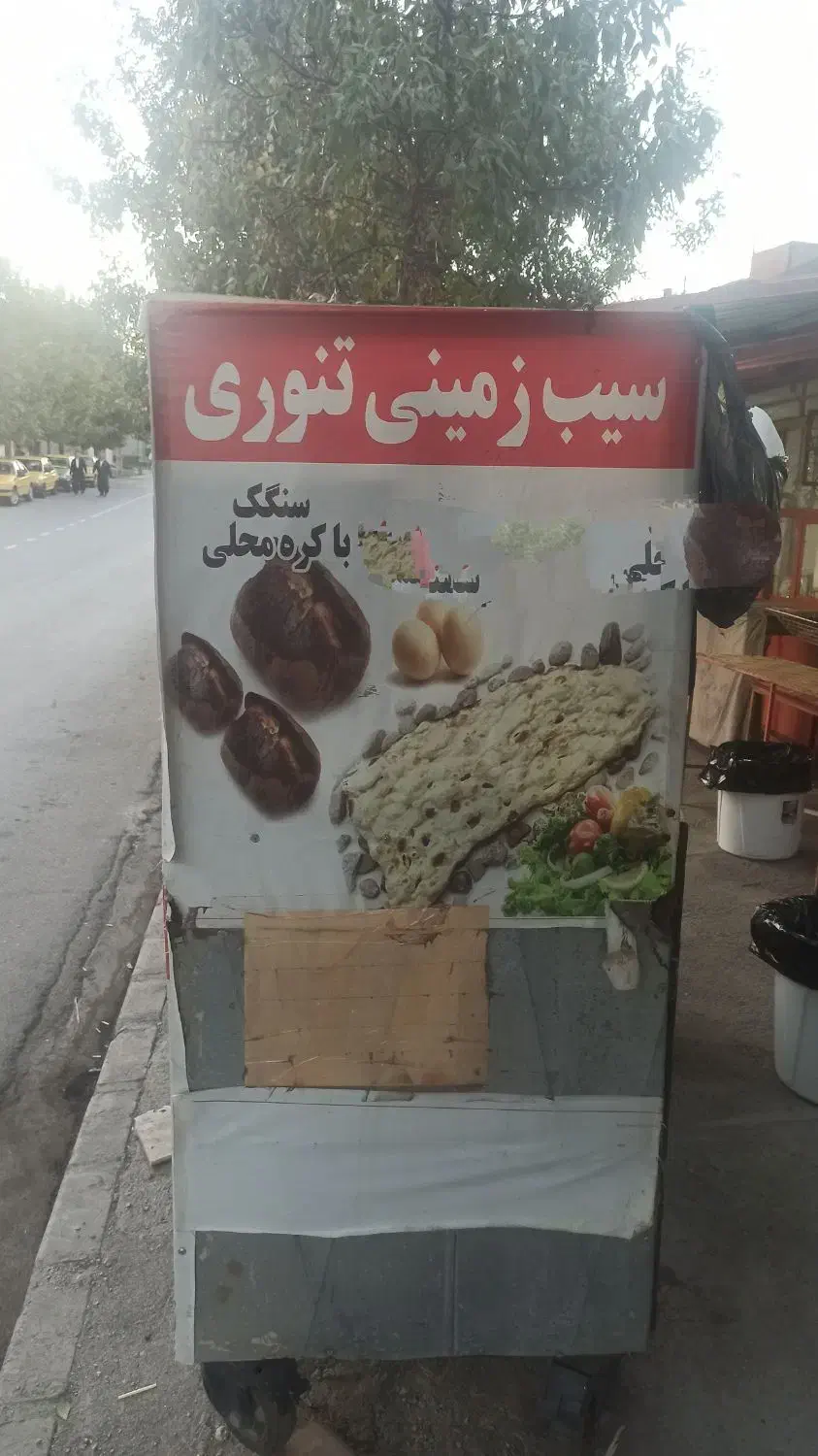 هم کباب پزه هم واسه سیب زمینی تنوری|کافیشاپ و رستوران|سردشت, |دیوار