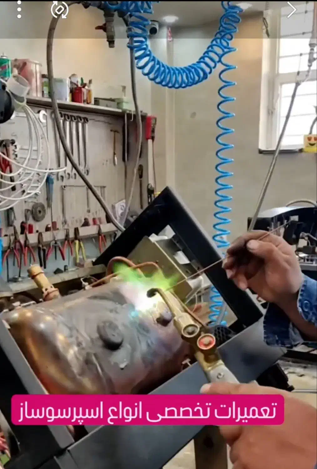 تعمیرات تخصصی وفروش اسپرسوساز|سماور، چایساز، قهوهساز|برخوار, |دیوار